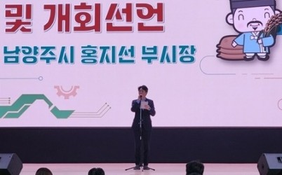 (1012)[문화예술과]남양주시, ‘2025 정약용 로봇경진대회’ 성료(사진1).jpg width: 100%; height : 150px