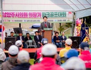 (사진1)남양주시의회, 제7회 남양주시의회 의장기 파크골프대회 성황리 개최.jpg