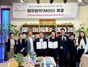 광주시지속가능발전협의회, 지역 서점과 청소년 문학 협력 업무협약 체결.jpg