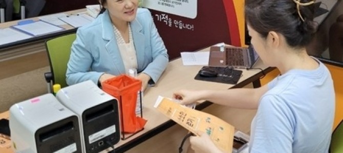 스마트하게 건강 지킨다…남양주시, 모바일 …