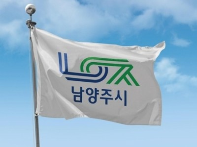 (1014)[기반조성과]남양주시, 2026년 행안부 간판개선 공모 선정…마석중앙로 새 얼굴로 단장(남양주시기).jpg