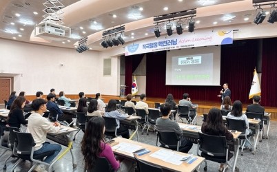 (사진)하남시, 적극행정 심화교육으로 ‘현장에서 답을 찾다’.jpg width: 100%; height : 150px