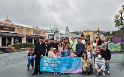 광주시 도척면 지역사회보장협의체, ‘행복 가족 프로젝트 시즌2’ 추진.jpg width: 100%; height : 150px