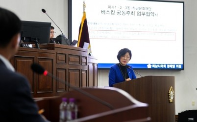 보도자료 사진.jpg width: 100%; height : 150px