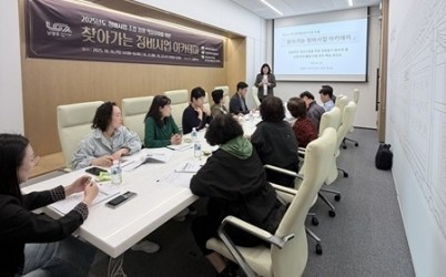 (1023)[도시재생과]남양주시, 정비사업 조합임원 역량강화…‘찾아가는 정비사업 아카데미’ 성료(사진).jpg width: 100%; height : 150px