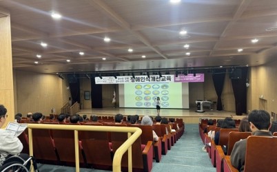 (사진1)하남시, 시민참여형 개방형교육으로 추진한 장애인식개선교육 성료.jpg width: 100%; height : 150px