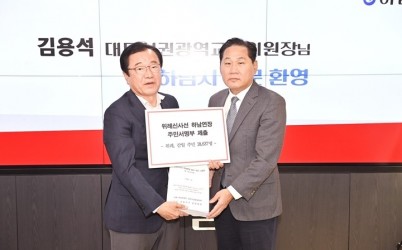 (사진１)이현재 하남시장  대광위 위원장을 만나 광역교통 현안 건의 복사.jpg width: 100%; height : 150px