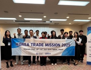 (사진1)하남시, 일본시장개척단 파견... 수출 상담 644만 달러 성과로 지역 수출기업 경쟁력 강화.jpg