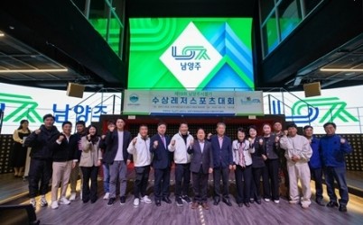 (1105)[생태하천과]북한강 가른 수상 레이스…남양주시장기 수상레저 대회 성료(개회식에 참석한 주광덕 시장2).jpg