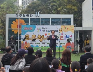 [전달보도자료]제2회 모모청(모여모여청소년) 페스티벌 (2).jpg