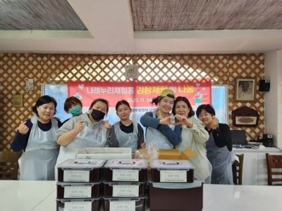 (1106)[장애인복지과]남양주시 발달장애인 체험홈 ‘나래누리’ 참여자, 김장 담그기 체험 및 김치 나눔 실천(사진1).jpg