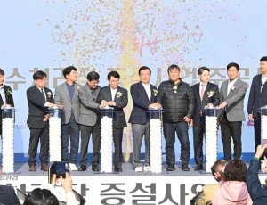 (사진1)하남시, 감일 하수처리장 증설사업 LH와 갈등 해결... 하수처리장 준공식 개최 및 원인자부담금 확보.jpg