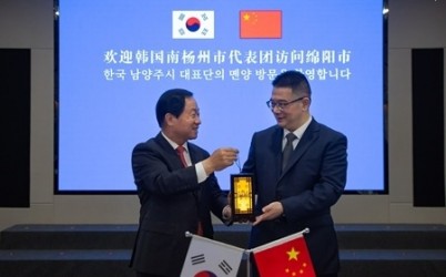 (1107)[행정지원과]남양주시, 중국 몐양시와 문화교류협력 양해각서 체결(사진1).jpg width: 100%; height : 150px