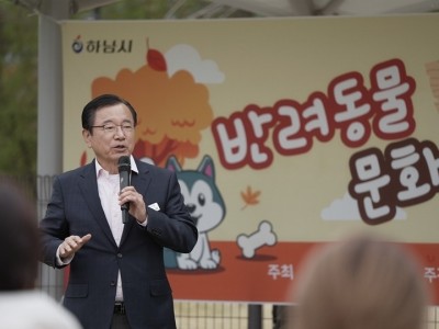 (사진1)하남시, 반려인과 반려견이 함께한 하루… ‘2025 하남시 반려동물 문화축제’ 성료.jpg