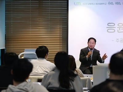 (1109)[청년정책과]남양주시, 건강한 결혼생활 위한 ‘2025 청년 결혼학교’ 운영 마쳐(사진1).jpg
