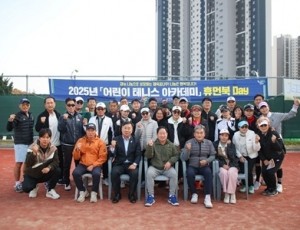 (1110)[체육과]남양주시, 제3기 어린이 테니스 아카데미 ‘휴먼북 데이’ 개최(사진2).jpg