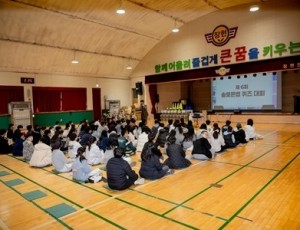 (1111)[청년정책과]남양주시, ‘제6회 솔로몬 법 퀴즈대회’ 성료(사진).jpg