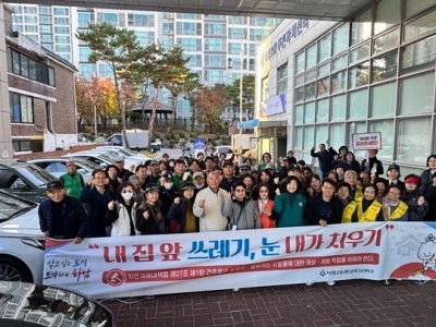 [전달보도자료]덕풍2동 