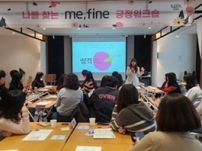 (1114)[인사과]남양주시, 직원 대상 ‘나를 찾는 긍정 워크숍’ 실시(교육사진).jpeg