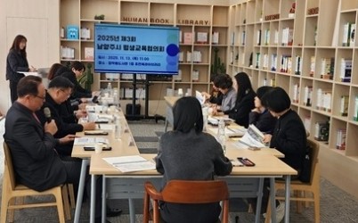 (1114)[미래교육과]남양주시, 제3회 평생교육협의회 개최(사진1).jpg width: 100%; height : 150px