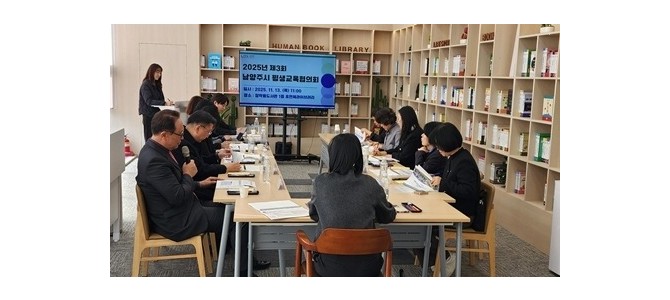 남양주시, 제3회 평생교육협의회 개최…제4…