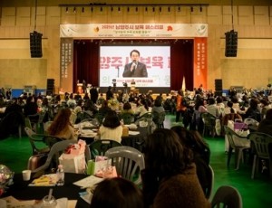 남양주시의회, 2025년 제2회 남양주시 보육 페스티벌 행사 참석(사진1).jpg