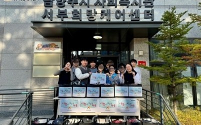 (1118)[복지정책과]남양주시 서부희망케어센터, 800가구에 ‘겨울나기 꾸러미 전달ㆍ안부 확인 사업’ 실시(사진).jpg width: 100%; height : 150px