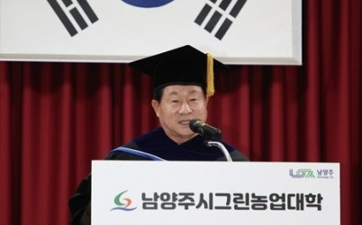 (1119)[농생명정책과]남양주시, 그린농업대학 제20기 졸업식 열어(사진1).jpg width: 100%; height : 150px