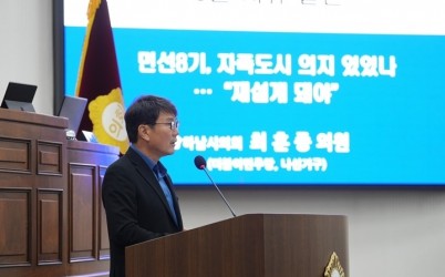 사진자료 1.JPG width: 100%; height : 150px