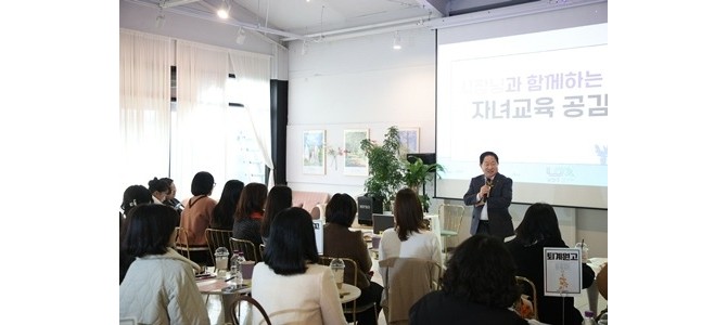 남양주시, 진건·퇴계원·별내 학부모와 함께…