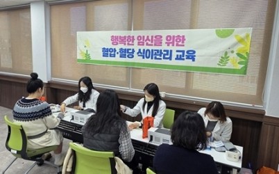 (1124)[남양주보건소 건강증진과]남양주시고혈압·당뇨병등록교육센터, ‘행복한 임신을 위한 혈압·혈당 식이관리’건강강좌 성료(사진1).jpg width: 100%; height : 150px