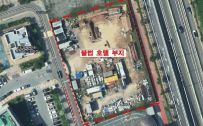 위성사진(불법 호텔 부지) 복사.jpg width: 100%; height : 150px