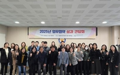 (1127)[남양주보건소 보건정책과]남양주시, 정신건강복지센터 유관기관 MOU 성과 보고회 개최(사진1).jpg width: 100%; height : 150px