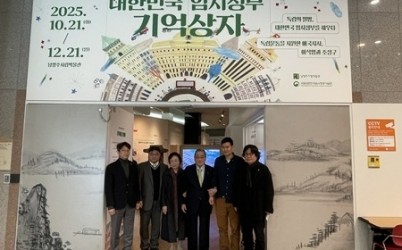 (1127)[문화예술과]‘기억상자’, 광복회장 방문으로 대한민국 임시정부 특별전 의미 더해(단체사진).jpeg width: 100%; height : 150px