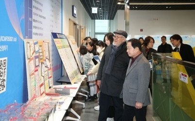 (1201)[일자리정책과]주광덕 남양주시장, 지역돌봄·사회적경제 협력의 현장 찾다(사진2).jpg width: 100%; height : 150px