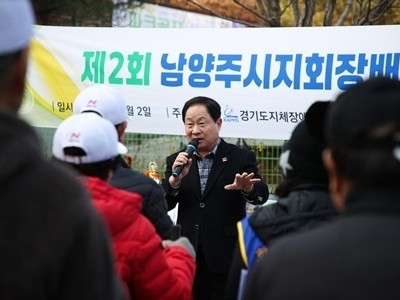 (1202)[장애인복지과]주광덕 남양주시장, 한국지체장애인협회 남양주시지회 ‘제2회 파크골프대회’ 참석해 격려(사진1).jpg