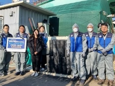 (1203)[복지정책과]한수원(주)팔당수력발전소, 남부희망케어센터에 ‘핫핫(Hot Hot)한 겨울나기’난방연료 전달(사진).jpg