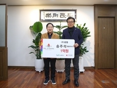 (1204)[복지정책과]송주석 광동 대표, 남양주시 아너소사이어티 고액 기부자 27호 회원 가입(사진1).jpg