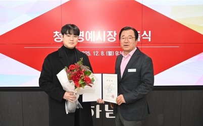 (사진)시정에 청년 시각 더한다.. 하남시, 청년명예시장 위촉.jpg