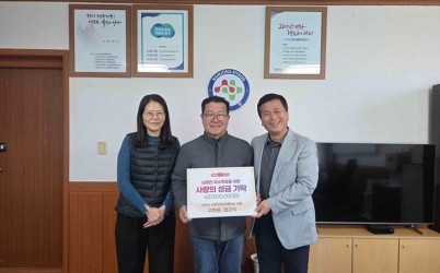 광주시 남종면 지역사회보장협의체 고하운·함근식 위원, 어려운 이웃 위해 성금 150만 원 기탁.jpg width: 100%; height : 150px