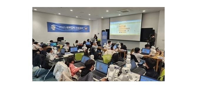 남양주시, 미래기술 꿈 키우는 ‘2025 …