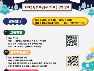 [붙임2] 홍보 포스터.jpg