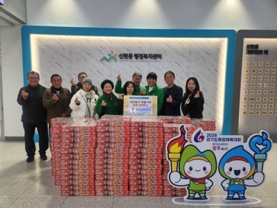 광주시 신현동 새마을지도자협의회·부녀회, 라면 200박스 기탁.jpg