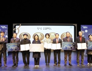 광주시, ‘2025 지역사회보장협의체 성과 보고대회’ 성료 (1).jpg