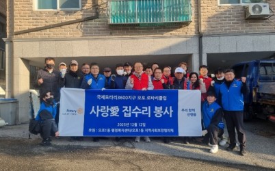 광주시 오포1동, 민관 협력으로 ‘사랑愛 집수리 사업’ 추진.jpg width: 100%; height : 150px