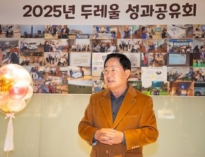 (1212)[장애인복지과]남양주시, 두레울사회적협동조합 성과공유회 함께해(사진1).jpg