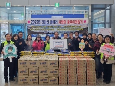 (1212)[화도읍 복지지원과]천마산메아리회, 겨울방학 대비 취약계층 청소년 가정 등에 후원물품 전달(사진).jpeg