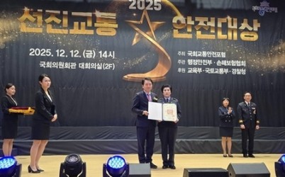 (1212)[행정지원과]나용자 새마을교통봉사대 남양주시지대장, ‘2025 선진교통안전대상’ 국민훈장 목련장 수훈(수상사진).jpeg width: 100%; height : 150px