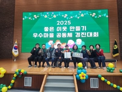 (1212)[조안면]남양주시 조안면새마을부녀회, ‘우수마을 공동체 경진대회’ 특별상 수상(사진).jpg