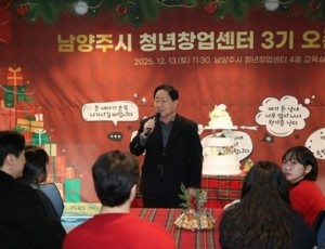 (1214)[청년정책과]남양주시, 청년창업센터 3기와 함께한 크리스마스 마켓 열어(사진1).jpg